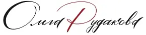 Rudakova_intl